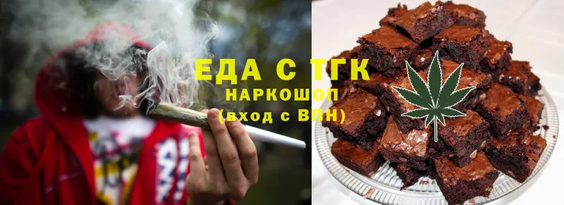 купить  цена  Заволжье  ссылка на мегу ССЫЛКА  Cannafood марихуана 