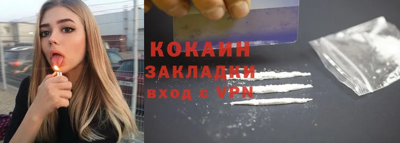 Cocaine 98%  Заволжье 