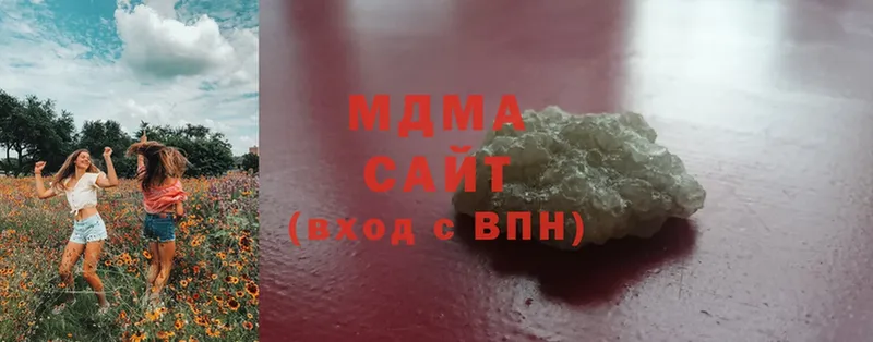 MDMA VHQ  продажа наркотиков  Заволжье 