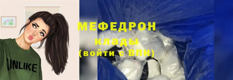 кракен как зайти  Заволжье  МЕФ mephedrone 